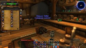 Гайд по воину. ПвП. WoW 3.3.5. Outdoor