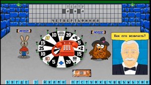 Поле Чудес игры 1993 2