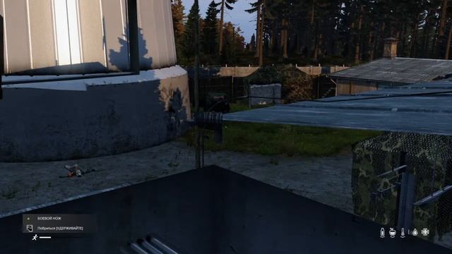 дейз смотреть онлайн