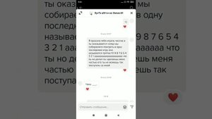 ты похож на кота хочу забрать тебя домой