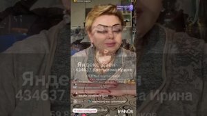 Примой эфир с королевами☺️☺️☺️и шестёрками секретаршами 😂😂😂