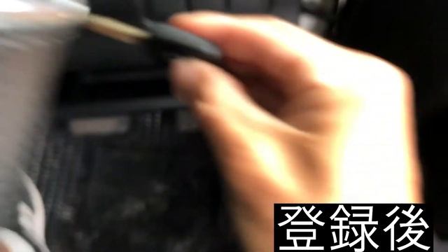 沖縄車の合鍵屋出張ホンダゼストイモビライザーキースペアキー追加登録紛失 смотреть онлайн