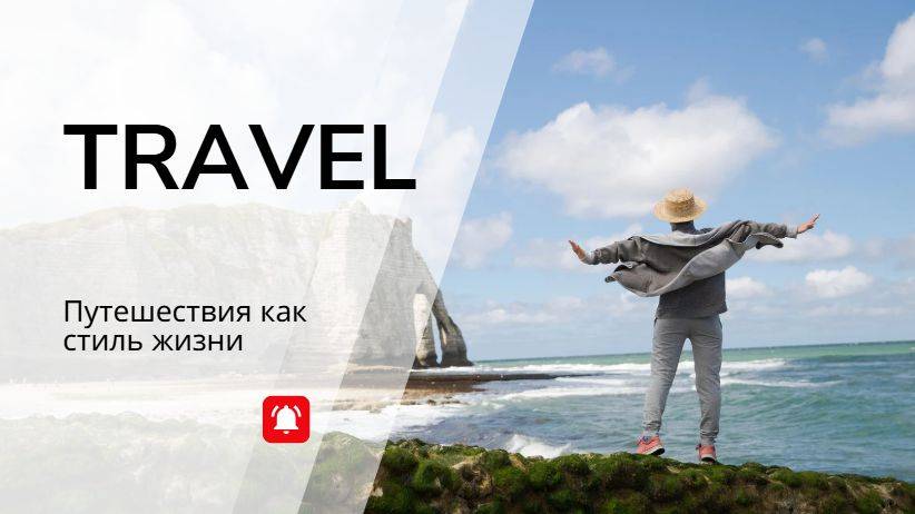 ПРЕЗЕНТАЦИИ КОМПАНИИ MWRlife