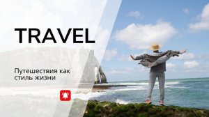 ПРЕЗЕНТАЦИИ КОМПАНИИ MWRlife