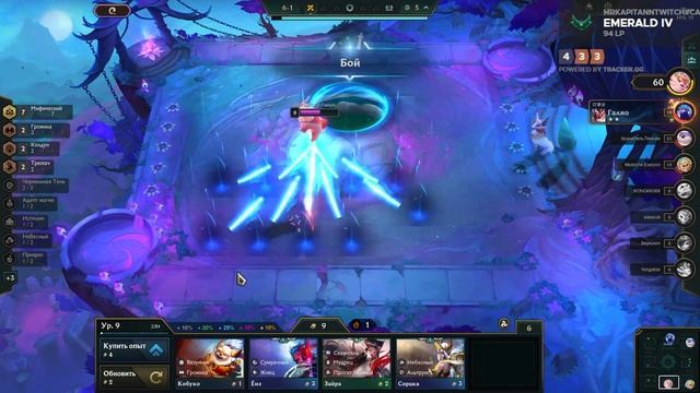 Гайд на Мифических смотреть онлайн