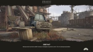 S.T.A.L.K.E.R. 2 Heart of Chornobyl #56.2