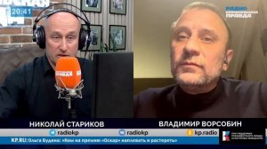 На какие компромиссы могут пойти стороны ради завершения конфликта на Украине (Николай Стариков)