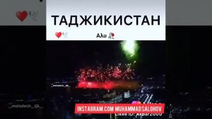 Точикистон ба пеш!