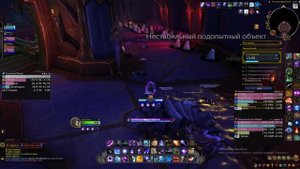 Город Нитей 3 Arcane mage 11.0.7