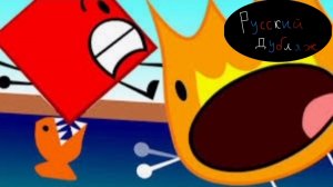 БЗОМ 1б - Погрузиться в участие (Русский Дубляж)