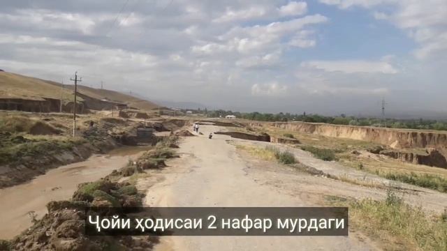 ОФАТИ ТАБИИ ЧОНИ 2 НАФАРРО ГИРИФТ 😥 УЯЛИ ГУЛИСТОН смотреть онлайн