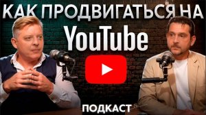 КАК ПРОДВИГАТЬ НА YOUTUBE, RUTUBE, VK, ДЗЕН, TENCHAT, LIKEE, NUTSON, СТИЛИСТАМ / КОЛОРИСТАМ.