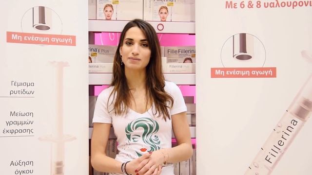 2happy.gr | Fillerina Lip Volume Gel! смотреть онлайн