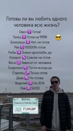 Готовы ли вы? 😎 SaityLow