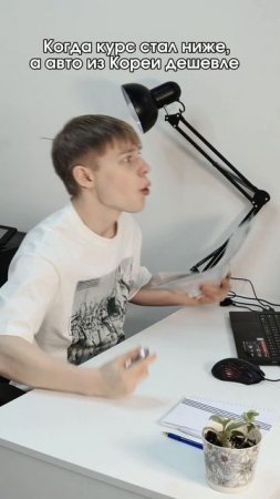 авто из Кореи