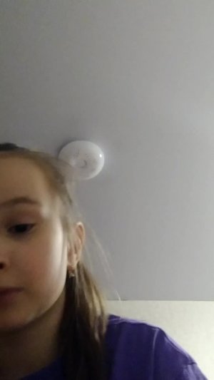 Я