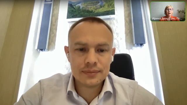 ФИНАНСОВЫЙ И ЭМОЦИОНАЛЬНЫЙ ИНТЕЛЛЕКТ. ИРИНА ДЕЛЬ СОЛЬ