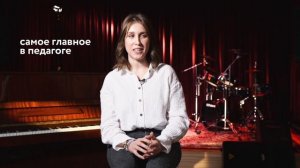 Анастасия Волина. Педагог по вокалу в школе Staccato.