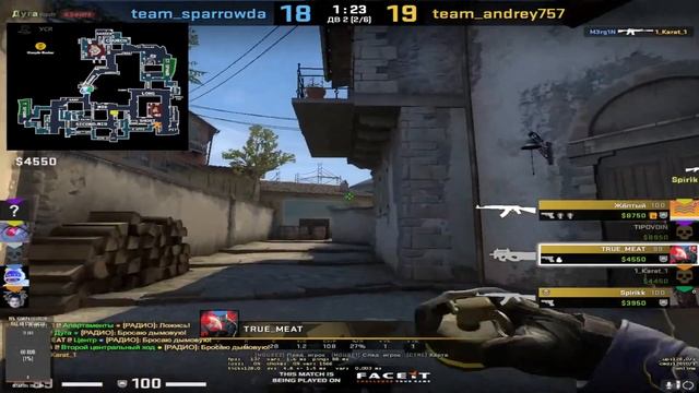 ИГРАЕМ С ПАЦЫКАМИ ММ ВСЁ ПО КАЙФУ | CSGO смотреть онлайн