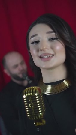 Набат Тагирова и гр.Аран - Скажи моё сердце (2025)