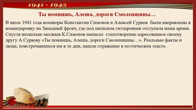Сурков Алексей Александрович