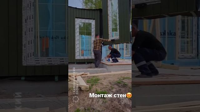 Монтаж префаб стен каркасного дома на объекте #финскиедома #каркасныедомаспб #prefab #фабрикадомов