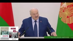 Лукашенко: ужасная банковская ставка