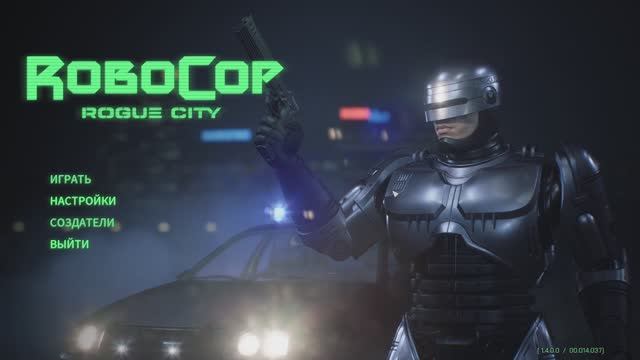 RoboCop : Rogue City. Глава 1 - Заложники в небоскребе и поиск Пепла