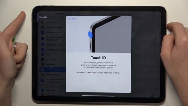 iPad Air 11 | Как добавить отпечаток пальца на iPad Air 11 - Разблокировка отпечатком пальца смотреть онлайн