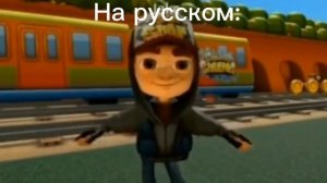 КУМАЛА КУМАЛА НА РУССКОМ 🥵