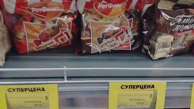 #чёкупила #обзорпродуктовизперекрестка#конфеты украли сахар! 😲 конфетки с низким содержанием смотреть онлайн