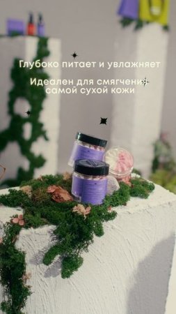 Клиентский день в стиле VESNA PEREMEN 🌷