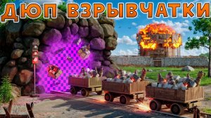 1440p60* НОВЫЙ БАГ! ДЮП БЕСКОНЕЧНОЙ ВЗРЫВЧАТКИ в Раст/Rust! холикай