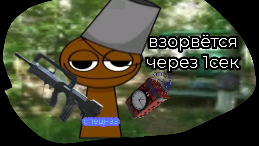 арбуз
