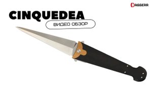 Cinquedea aluminum
