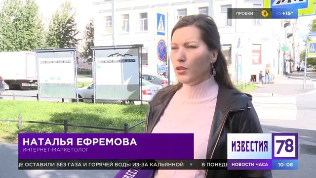 На улицах Петербурга появились постеры против вырубки деревьев смотреть онлайн
