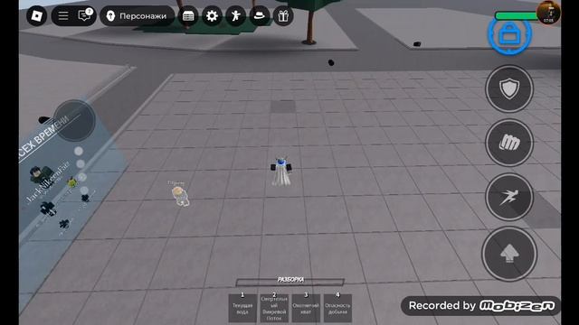 играю в тсб смотреть онлайн