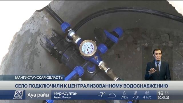 Село Кызылтобе подключили к централизованному водоснабжению смотреть онлайн