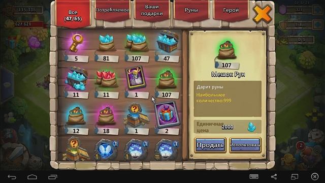 Битва Замков: Фарм Нового Мира #5 смотреть онлайн