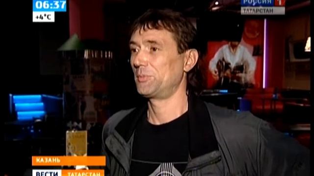 айфара
