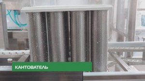 Линия автоматического производства мягких сыров