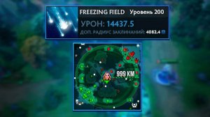 СНЯЛИ ВСЕ ОГРАНИЧЕНИЯ В ДОТА 2