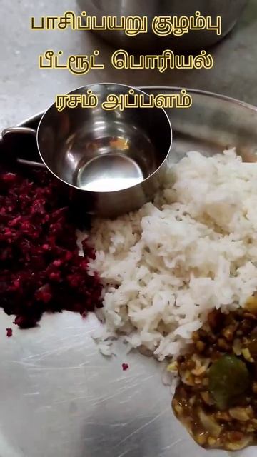 Saturday lunch menu Rich protein and healthy 😋 смотреть онлайн