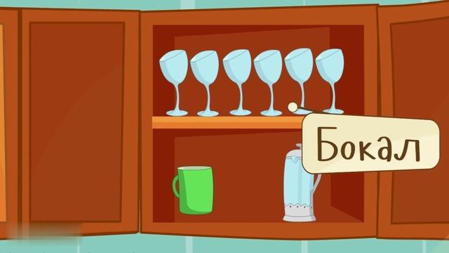 Что есть на кухне?