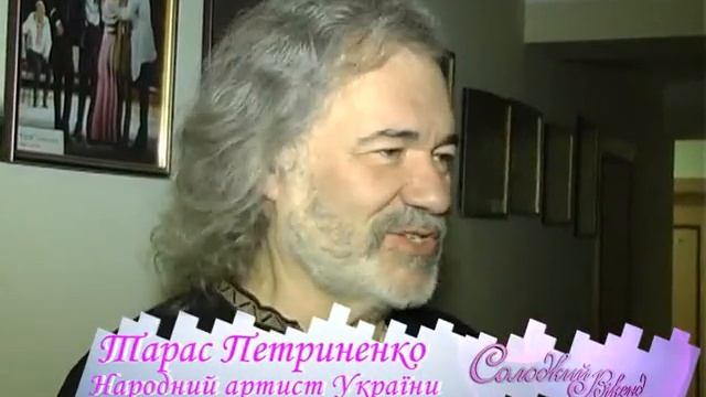 Міс Принцеса України 2015 - Солодкий Вікенд