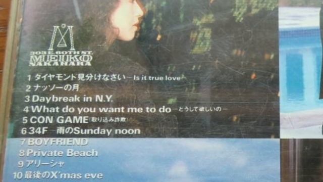 This CityPop Artist has been Missing 30 years смотреть онлайн