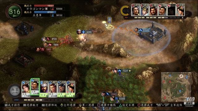 互惠 VS saiga 2019 08 13 17 56 06 смотреть онлайн