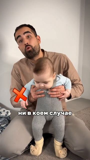 Присаживание малышей. Артур Сабуров