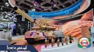 United Russian exposition at IDEX 2025