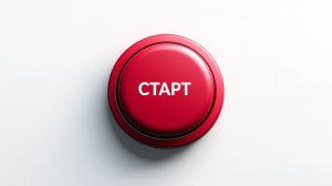 Промо фабрики проектов "Онлайн-Старт", созданное с помощью нейросетей